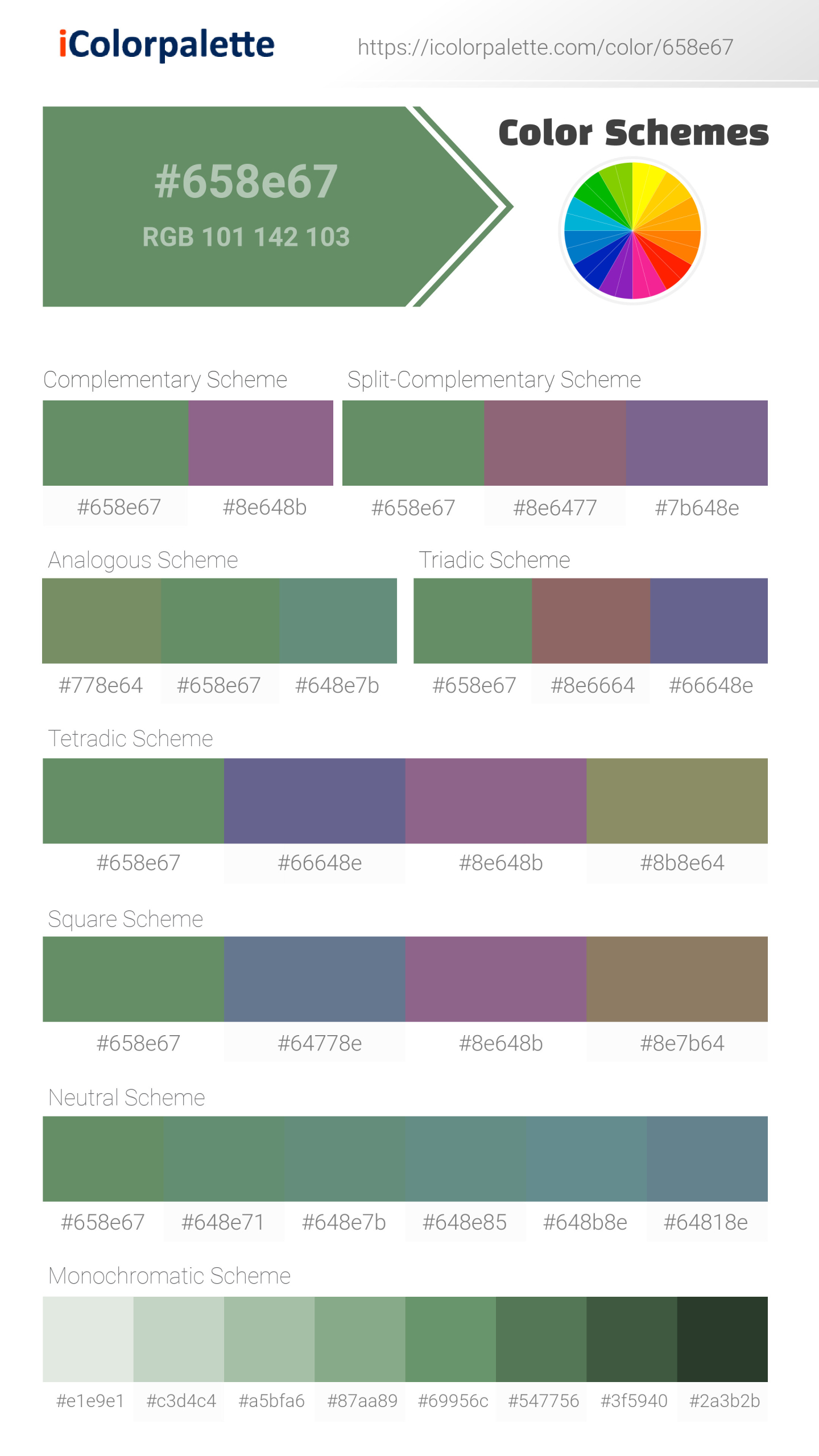 PANTONE 色見本(KIJI) Pantone PMS 2387 C Precisely Matched For Spray Paint and