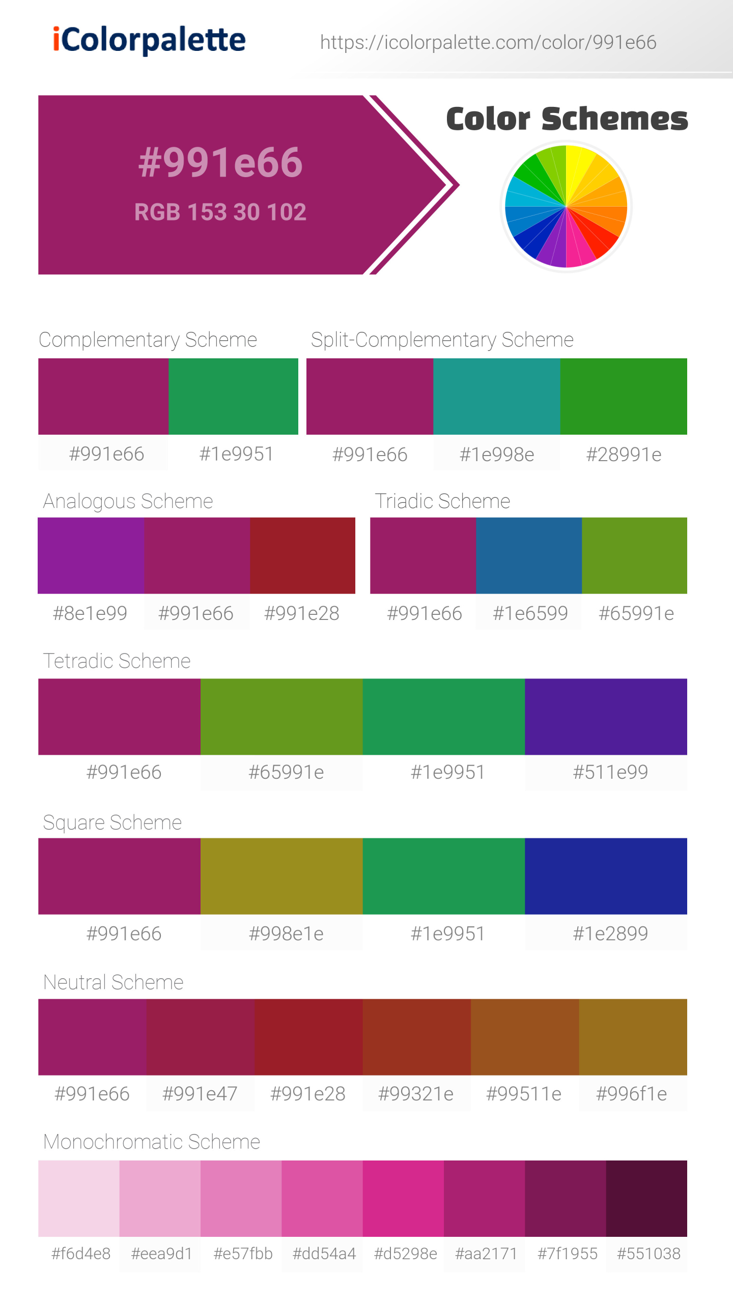 その他 A.C. Pantone 7648 C Color | Hex color Code #991E66 information
