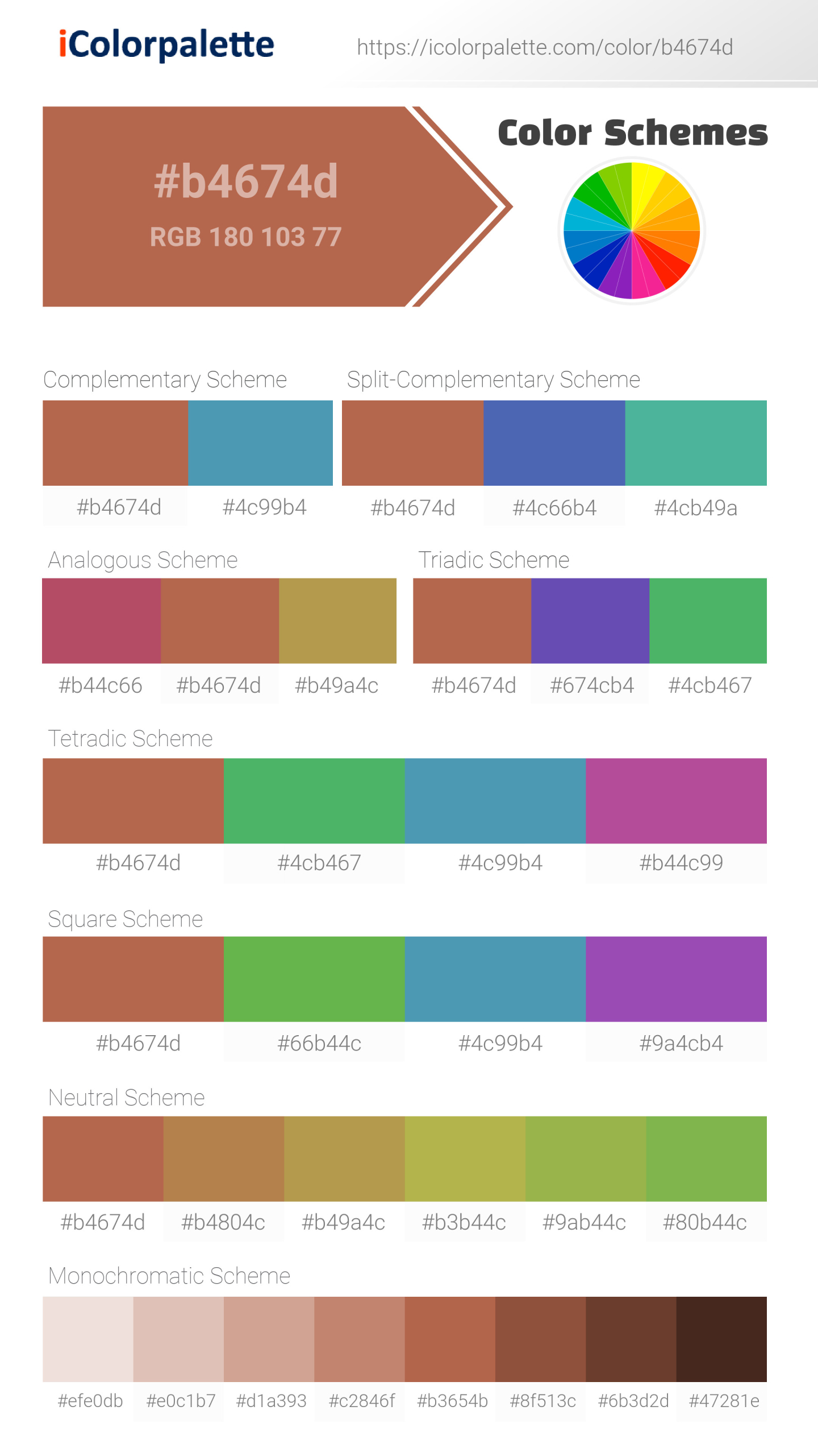 brown-wood-information-hsl-rgb-pantone