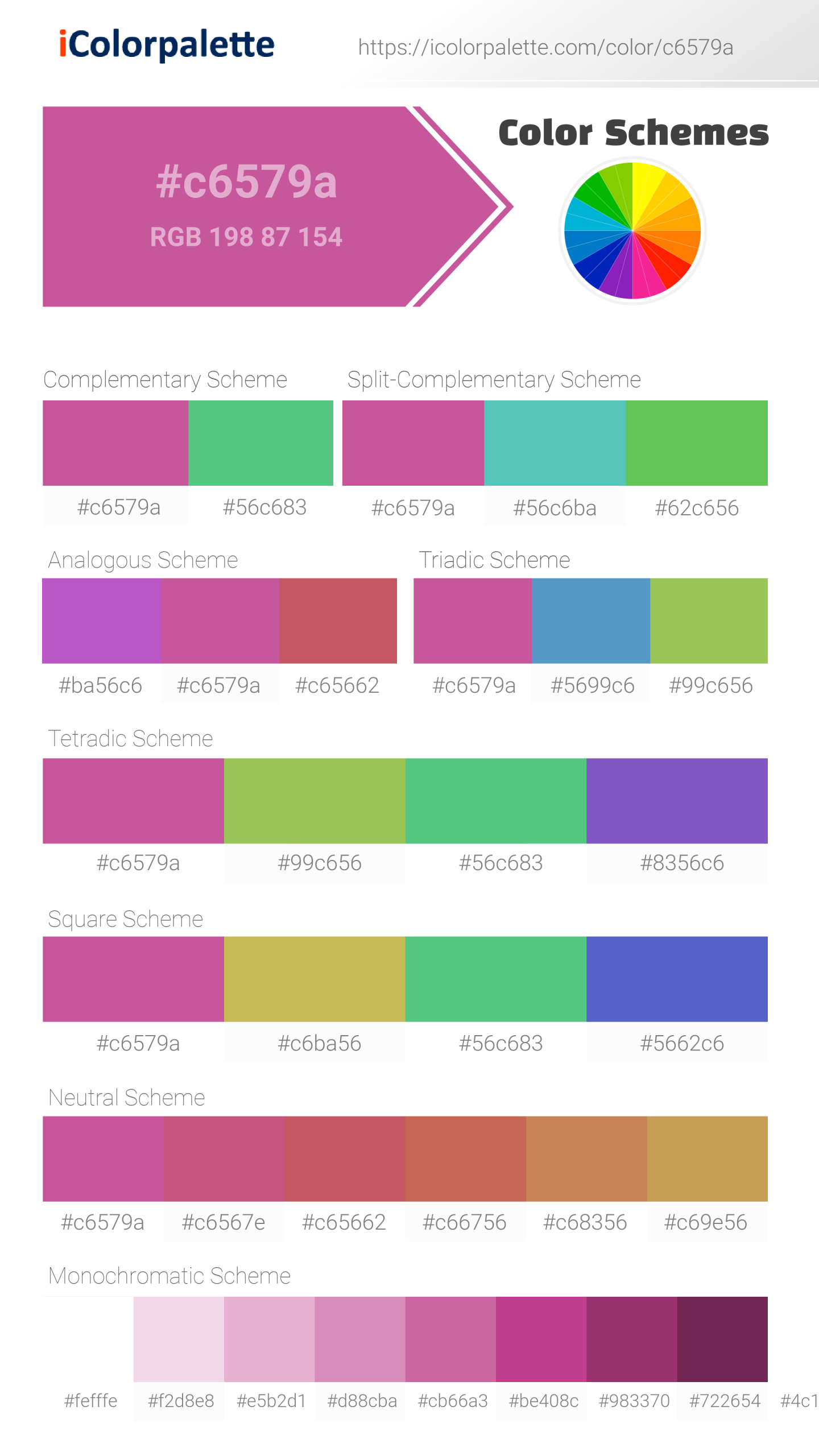 その他 PANTONE Color 0verlay Silector PANTONE® USA | PANTONE® 674 C - Find a Pantone Color | Quick