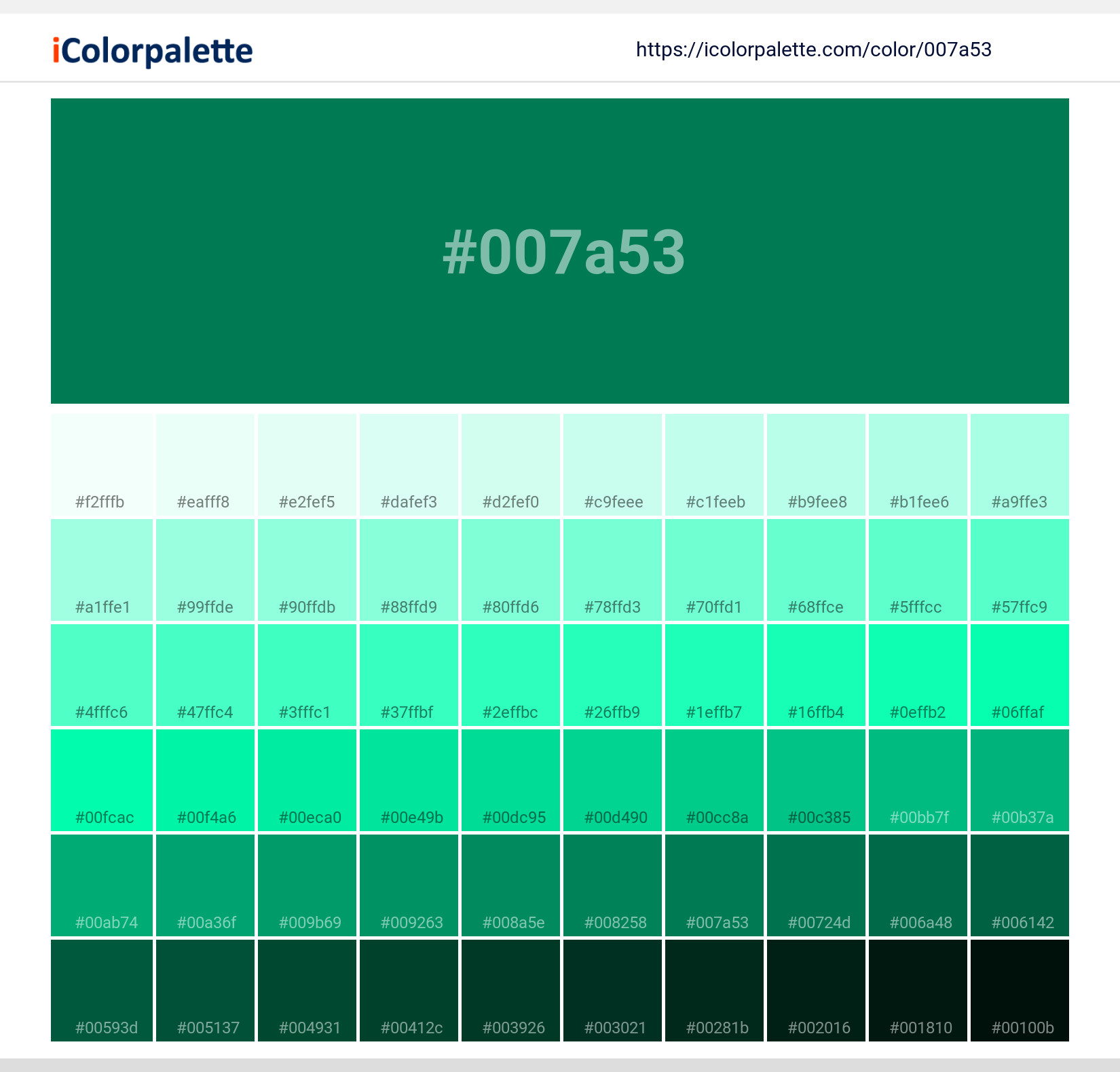 玄関先迄納品 C 341 Pantone Color information #007a53 Code color Hex | ボール