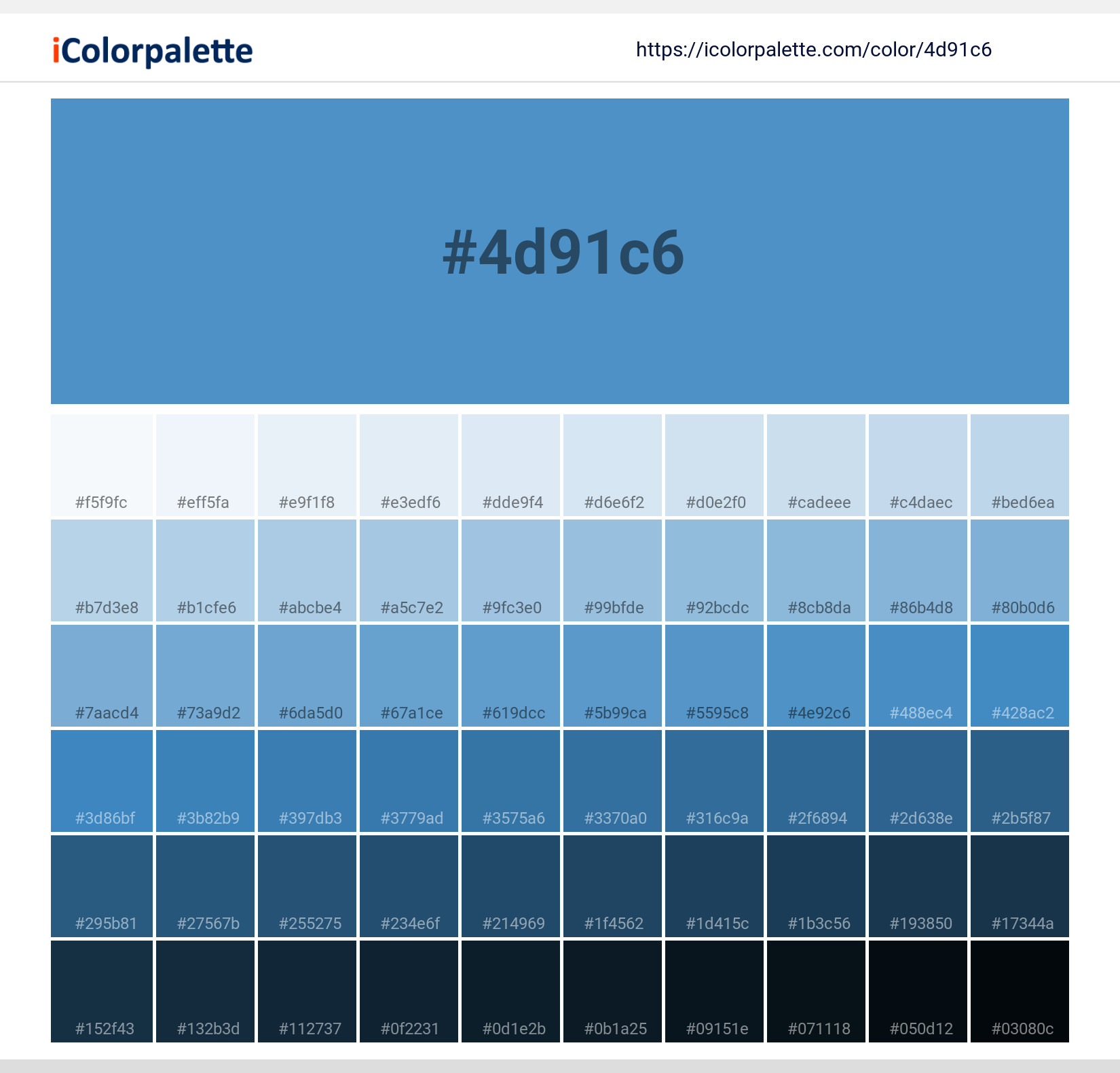 Pantone 17-4139 Tcx Azure Blue Color