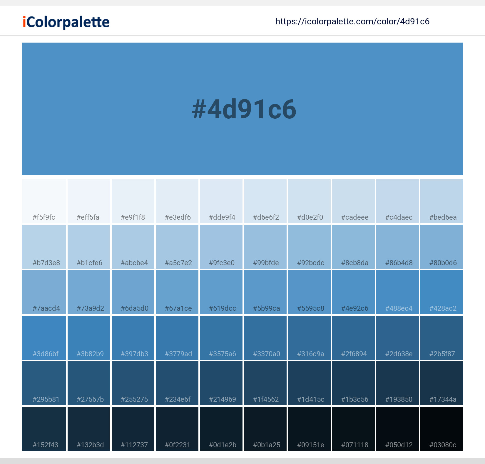 colors — Pantone 17-4139 TCX Azure Blue